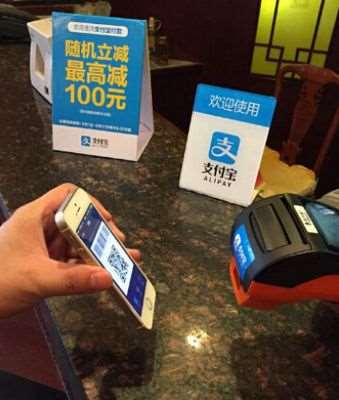 四九八科技公司支付寶支付招商加盟進(jìn)行中，共建無(wú)卡支付城市