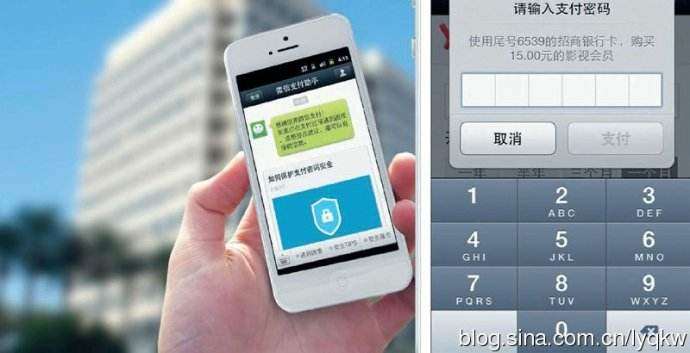微信支付代理的福音，四九八全國(guó)招商進(jìn)行中