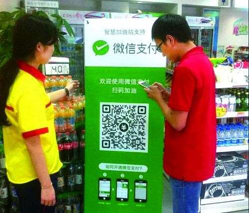 十一黃金周，微信支付和支付寶支付何去何從？