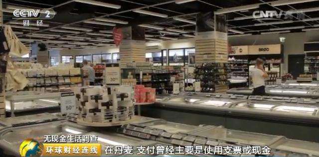 移動支付讓金融機構、運營商在支付行業重新發力