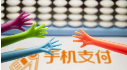 新版支付外包機構(gòu)備案平臺正式上線