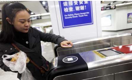 如何看待掃碼支付限額？