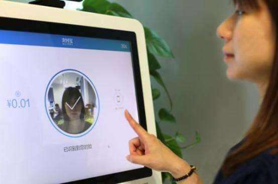 刷臉支付賺錢嗎