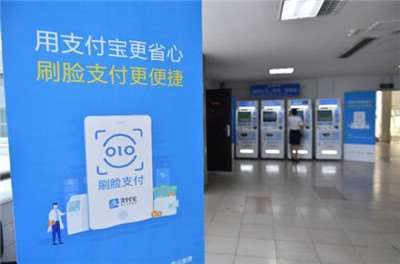 刷臉支付行業自律公約出爐-刷臉支付行業自律公約內容是啥-498科技