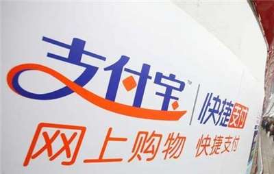 2019年Q4最新移動支付市場份額數據-支付寶獨占鰲頭-498科技