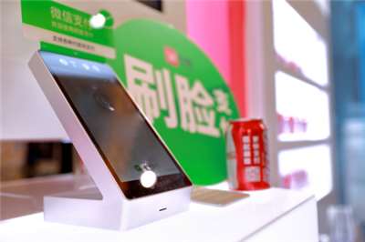 微信刷臉支付代理可靠嗎-微信刷臉支付優勢-498科技