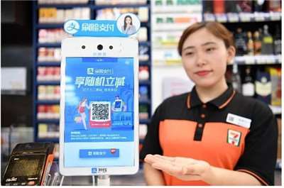 刷臉支付現狀-支付寶和微信背后的暗戰