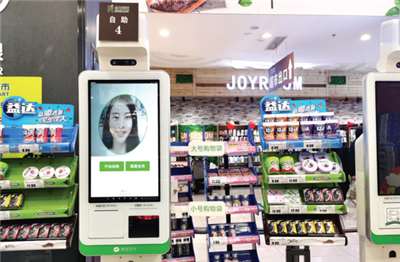 新版支付外包機構(gòu)備案平臺正式上線