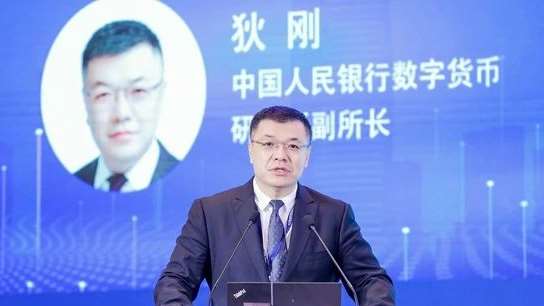 數研所副所長狄剛：市場迫切希望應用數字人民幣智能合約