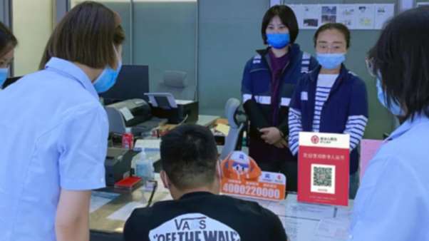 天津港口物流場景中首次應用數字人民幣