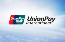 銀聯恢復博瑞通的中國銀聯支付終端產品企業資質