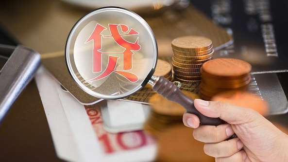 個人消費貸、服務業經營主體貸款貼息！六大行迅速表態！