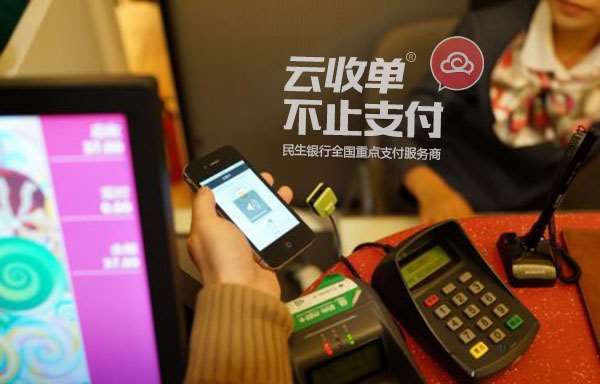 新版支付外包機構(gòu)備案平臺正式上線