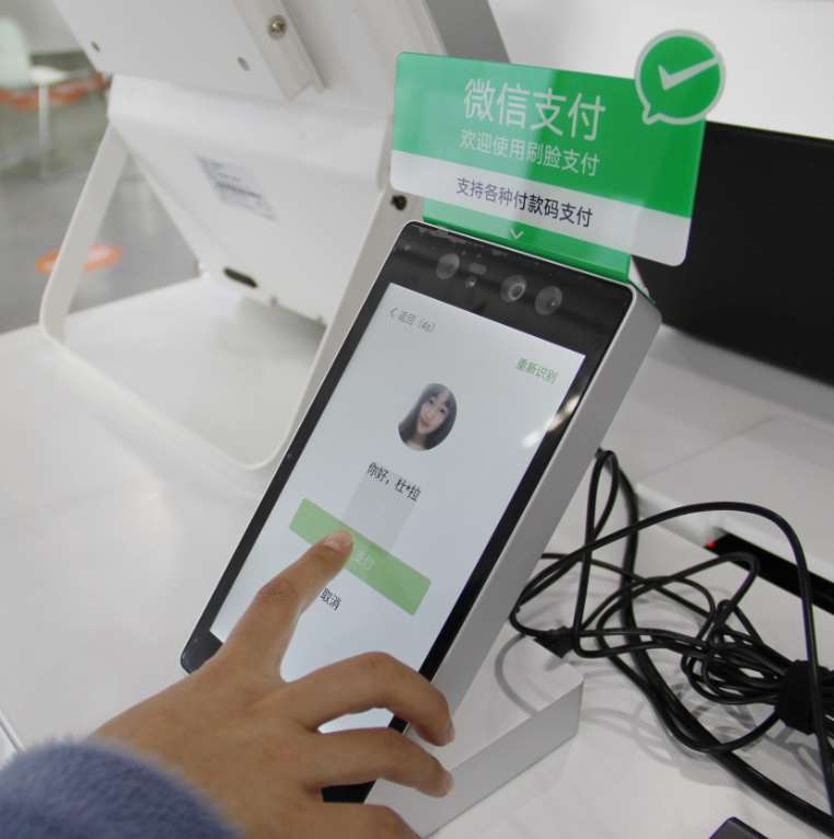 聚合二維碼支付產(chǎn)業(yè)，2025年產(chǎn)業(yè)新機(jī)遇