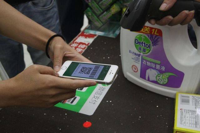 消費者使用微信支付的場景