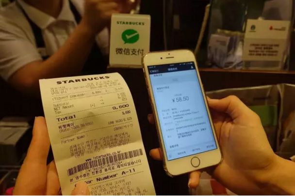 五一微信支付場(chǎng)景