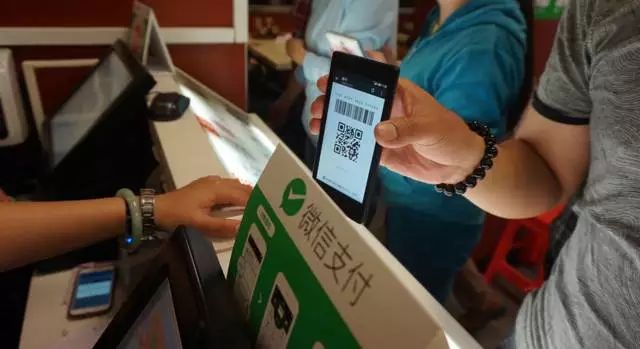 客戶的移動支付場景