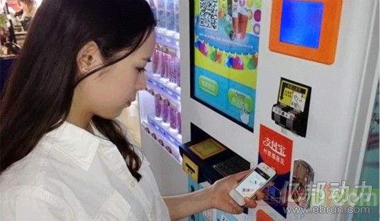 微信支付的現場圖