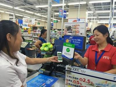 超市微信支付使用隨機鼓勵金支付