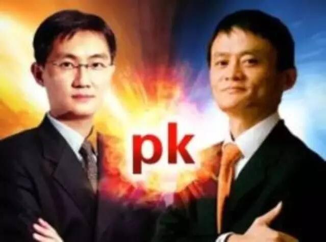 馬云和馬化騰的移動支付市場PK