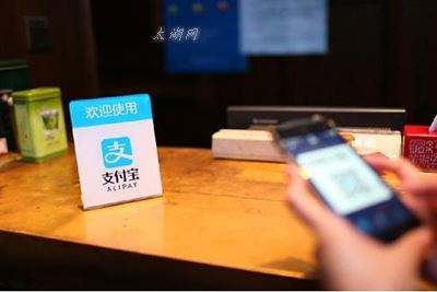消費者使用支付寶支付的體驗場景