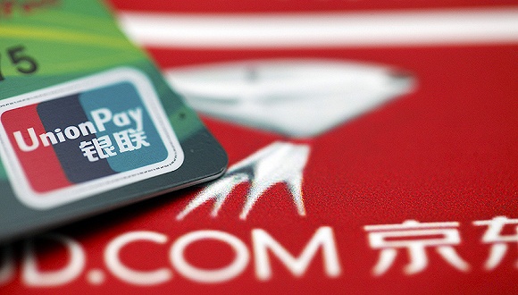 銀聯(lián)支付與微信掃碼支付