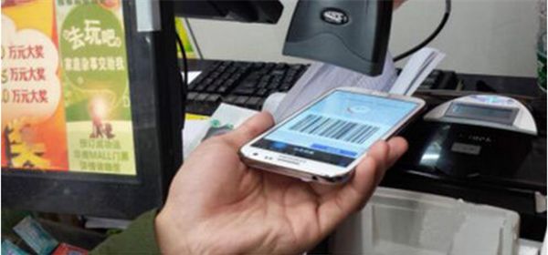 移動支付的場景