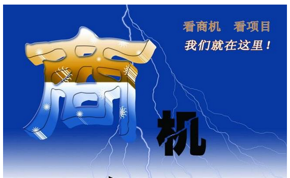 移動支付下的商機