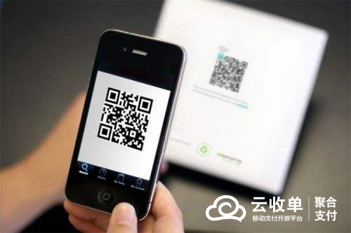 通過掃碼實現二維碼支付