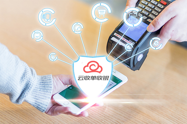 第三方支付付模擬