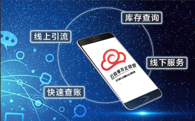 聚合支付模擬場景