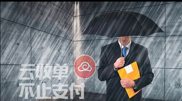 聚合支付風險描述