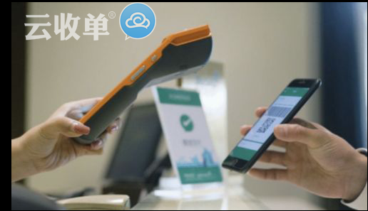 微信支付使用場景