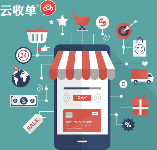 移動支付模擬描述