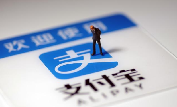 支付寶標志描述