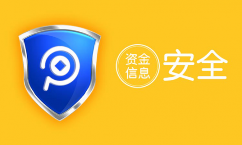 云收單支付寶服務商描述