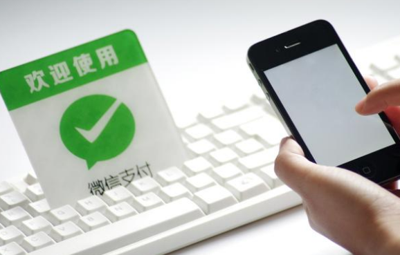 微信支付服務商模擬描述