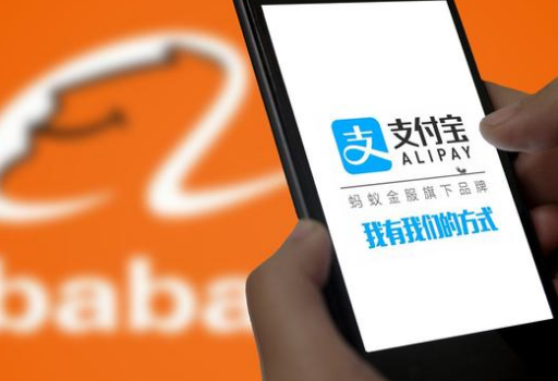 支付寶定義