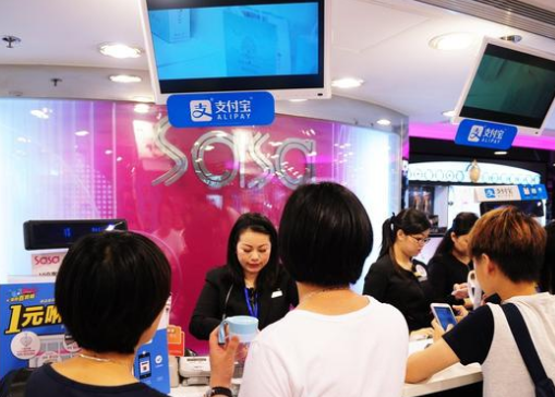 香港移動支付使用場景