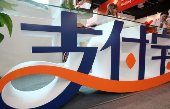 支付寶支付模擬定義