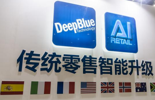 新零售場(chǎng)景