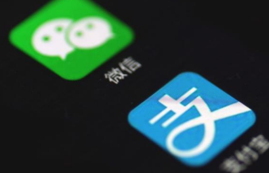 支付寶微信描述