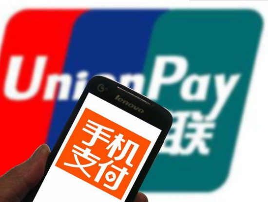 移動(dòng)支付描述