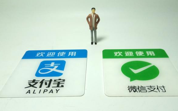 微信支付支付寶支付描述