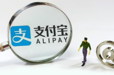 支付寶支付代理虛擬描述