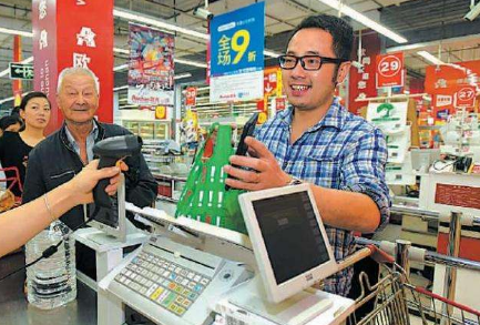 移動(dòng)支付使用場景