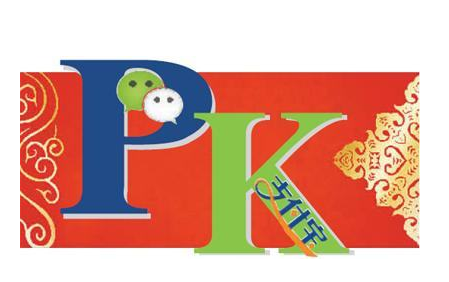 微信支付與支付寶支付模擬描述