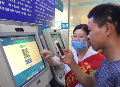 掃碼支付實(shí)際場(chǎng)景