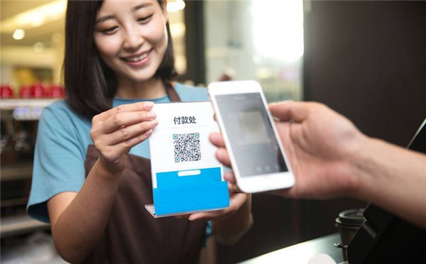 移動(dòng)支付掃碼收款的場(chǎng)景