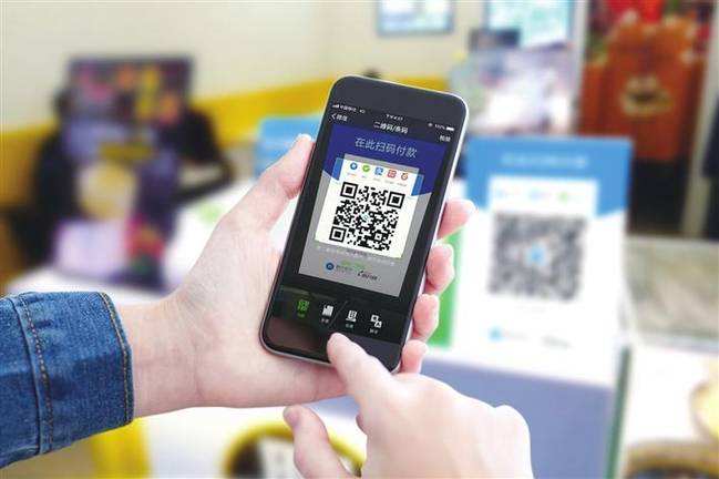 二維碼收款場景